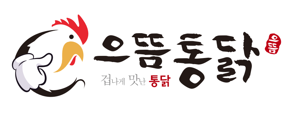 으뜸통닭 로고